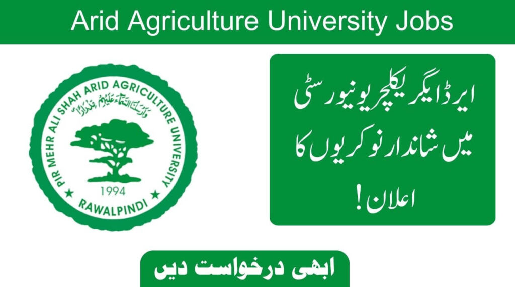 Arid Agriculture University Jobs 2024 Online Apply Pakistan