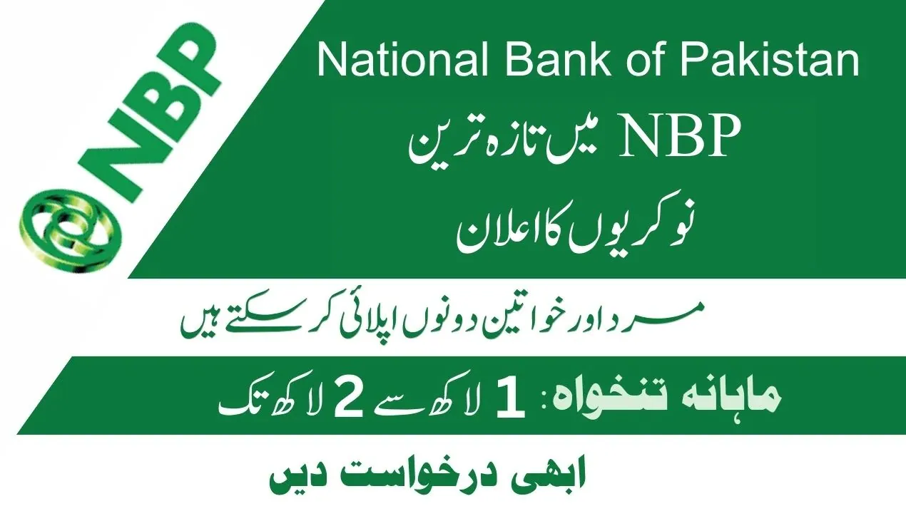 National Bank of Pakistan Jobs